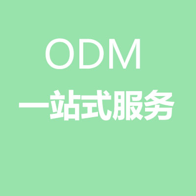 食品代加工中ODM、OEM、OBM合作有什么不同，萬花草帶您詳細解讀