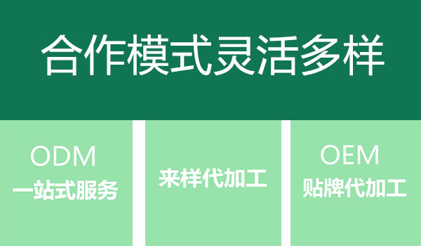 口服液代加工oem生產(chǎn)工藝詳細步驟，萬花草源頭工廠帶您少走100個彎路！