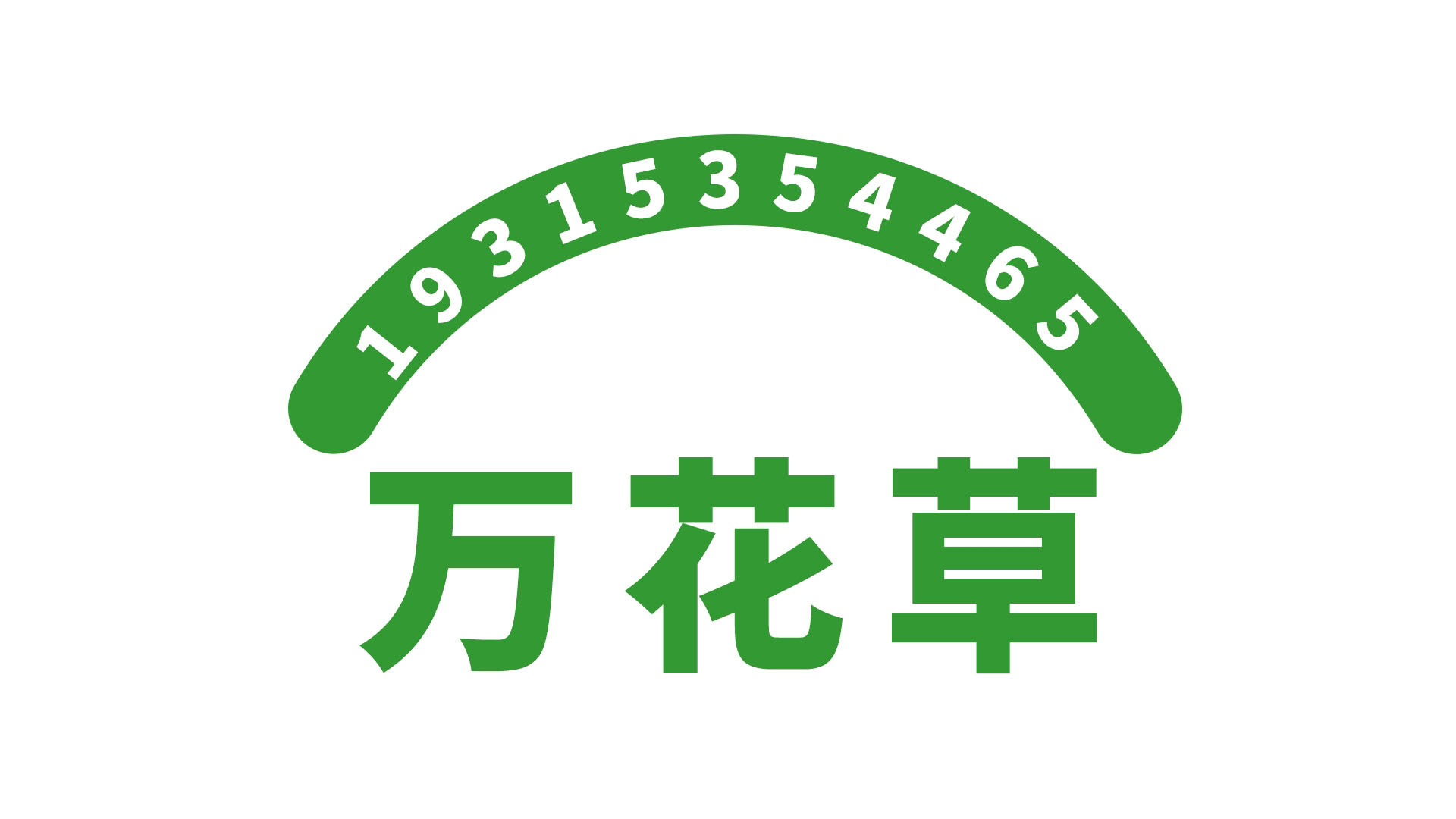 關(guān)于維生素C的作用，找正規(guī)的維C代工廠家，你get到了嗎？