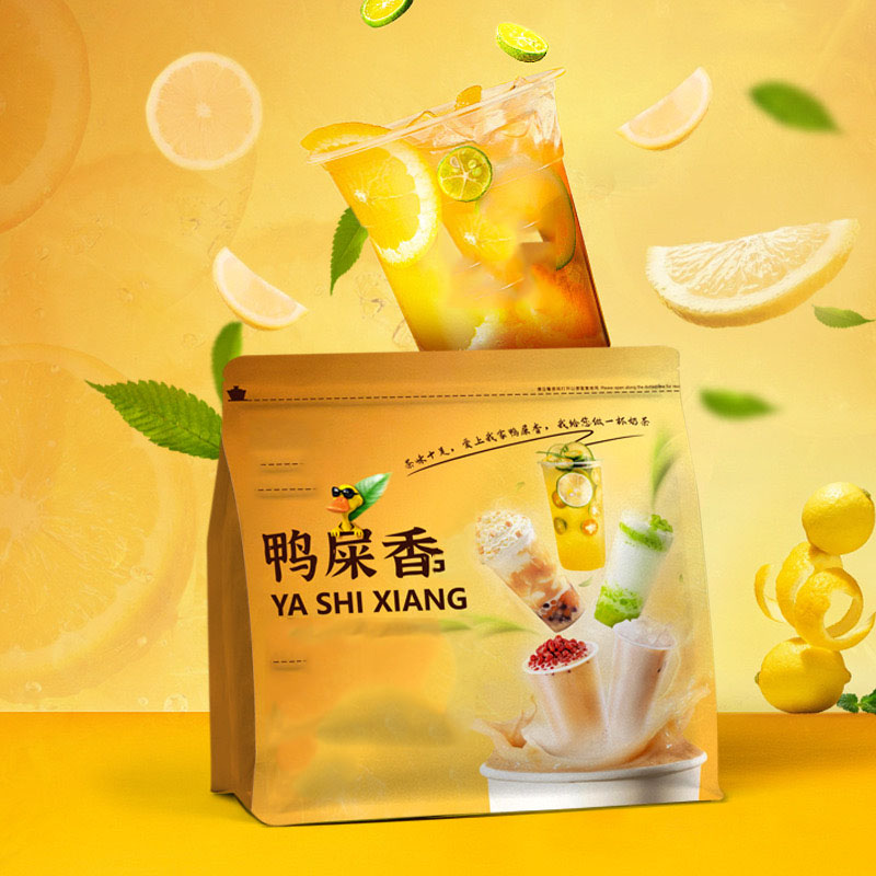 “名聲大躁”的鴨屎香茶，到底是什么茶，能進行代加工嘛